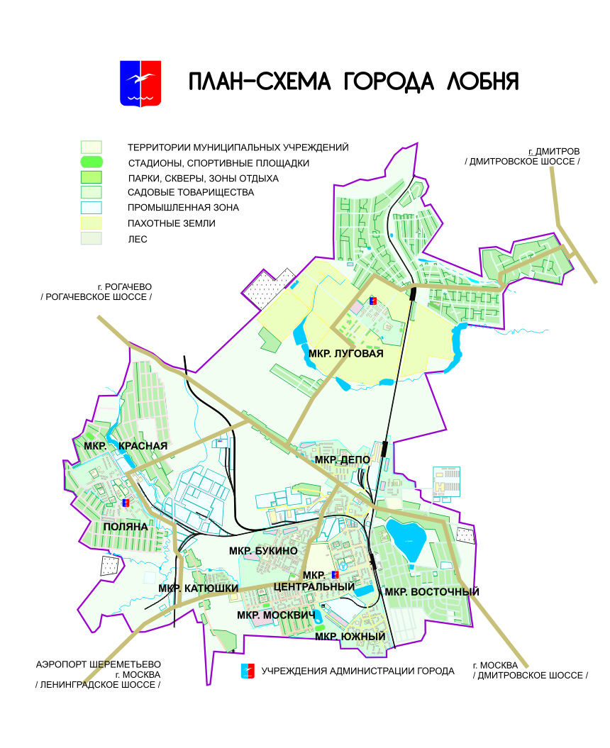 Городской округ Королёв