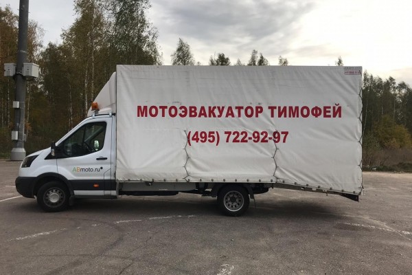 Перевозка мотоциклов на эвакуаторе. Смотреть фото Перевозка мотоциклов на эвакуаторе. Смотреть картинку Перевозка мотоциклов на эвакуаторе. Картинка про Перевозка мотоциклов на эвакуаторе. Фото Перевозка мотоциклов на эвакуаторе