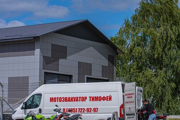 Мотоэвакуатор в Москве и МО «Тимофей»